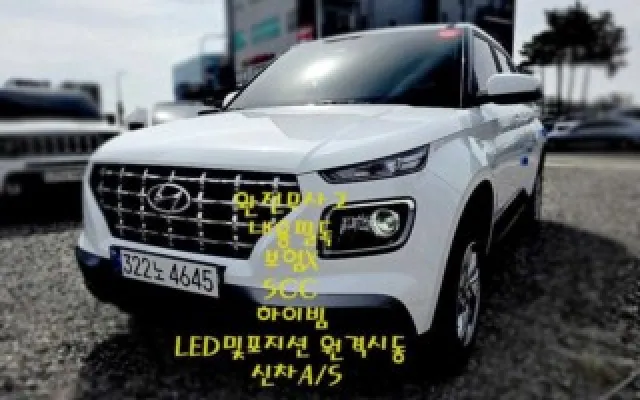 중고자동차경매 베뉴 1.6 프리미엄 매물 사진 16 - 2024/01 25,862km